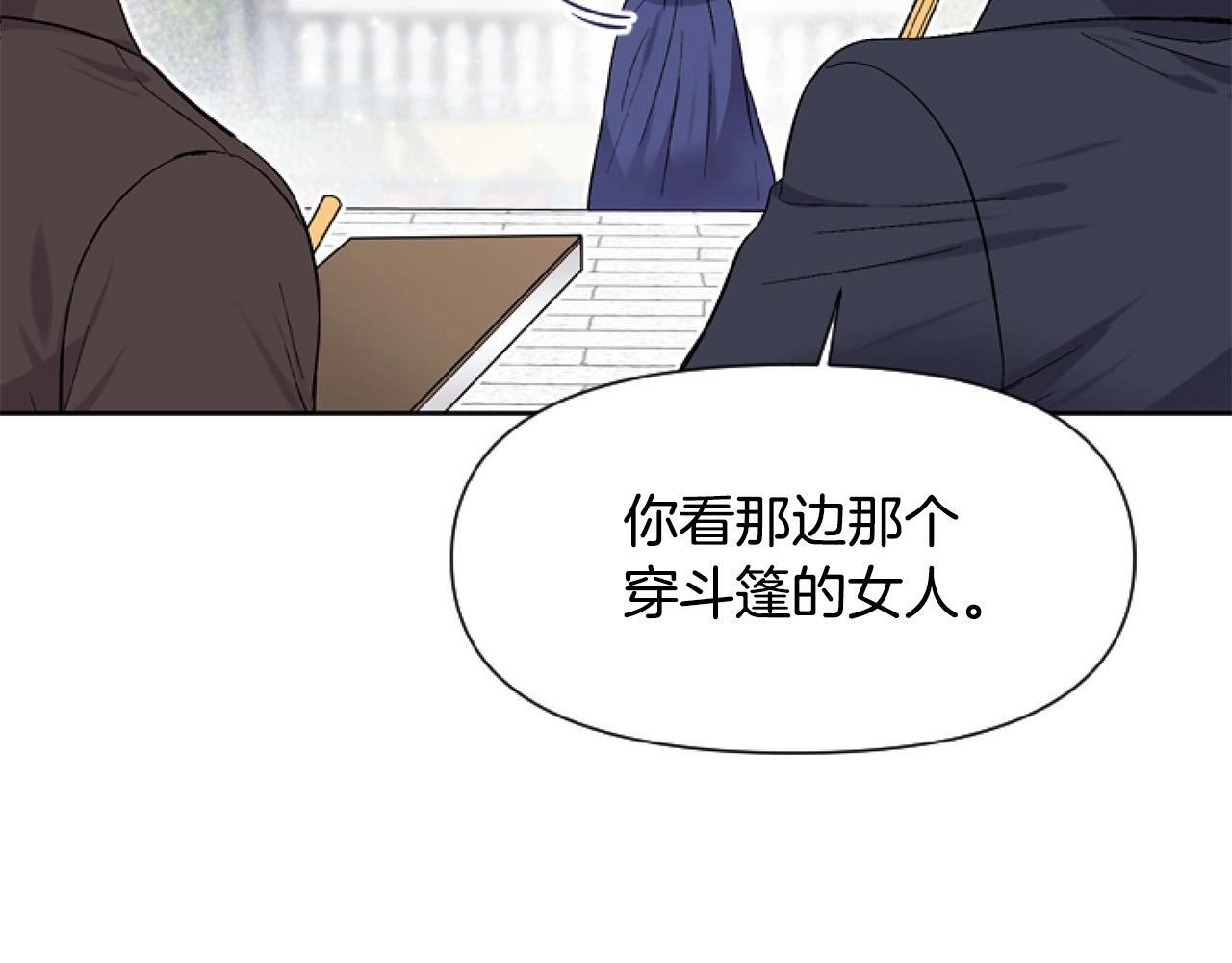 第7话 搞到大新闻145