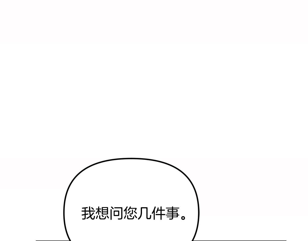 第28话 赚钱购物！110