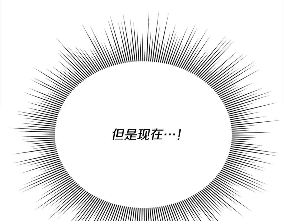 第49话 订婚礼物6