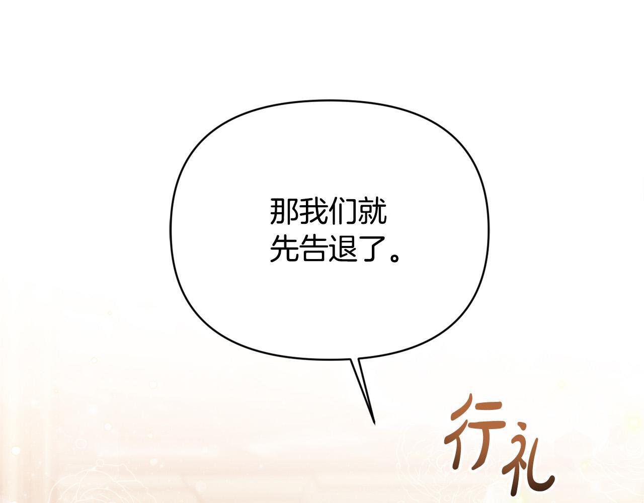 第27话 脸红了！17