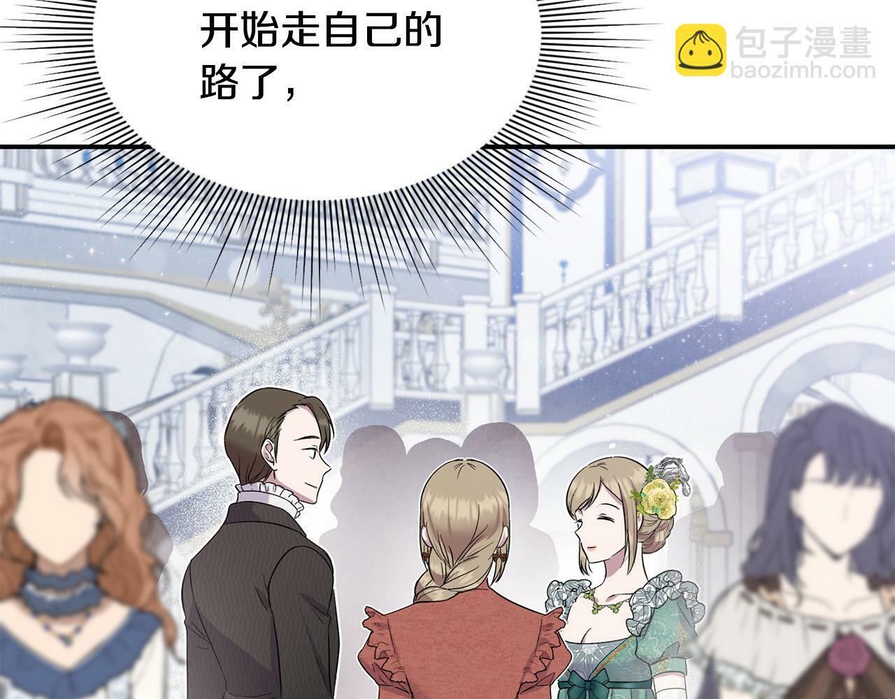 第20话 憨小伙变贵公子！165