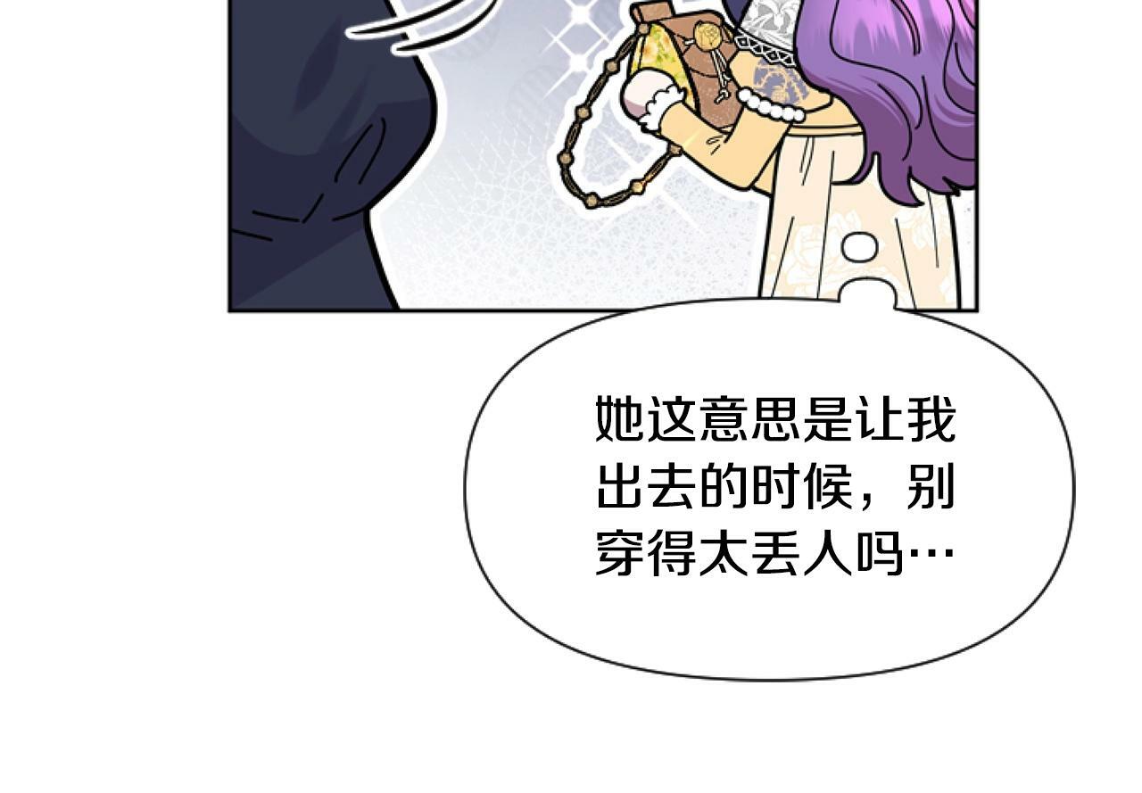 第5话 啊，抠门141