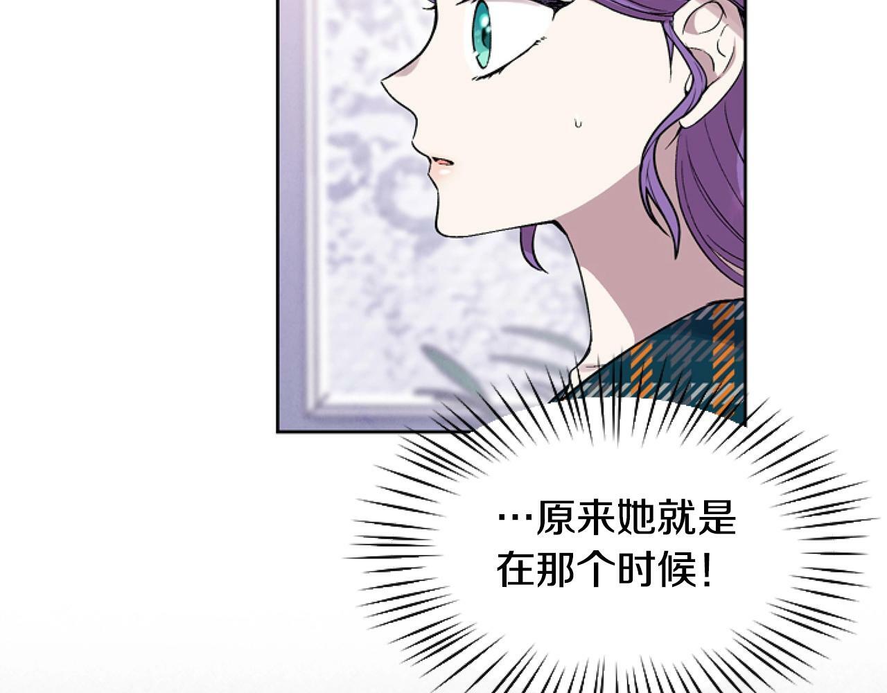 第4话 翻船87