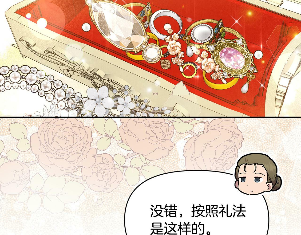 第21话 老婆帮解围～157