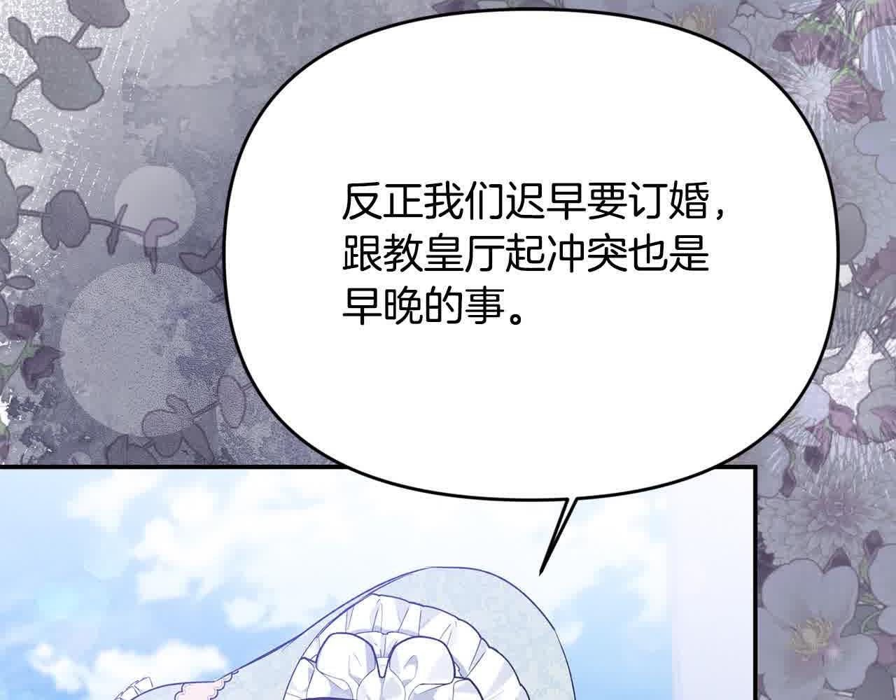 第31话 禁止偷拍24