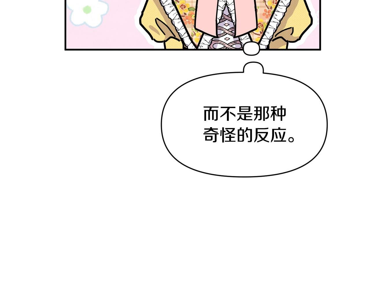 第16话 人哪有不疯的168