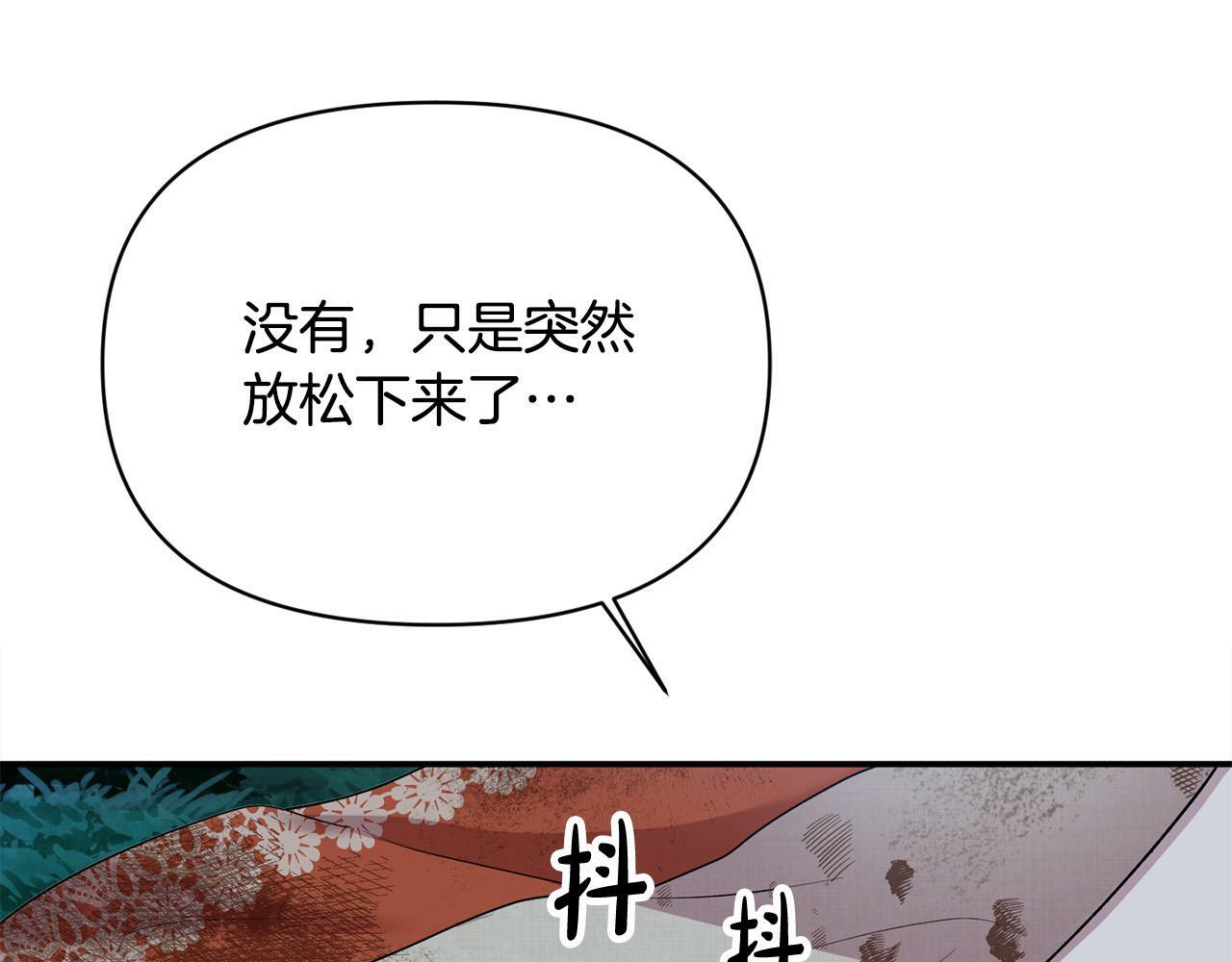 第24话 误入侏儒森林175