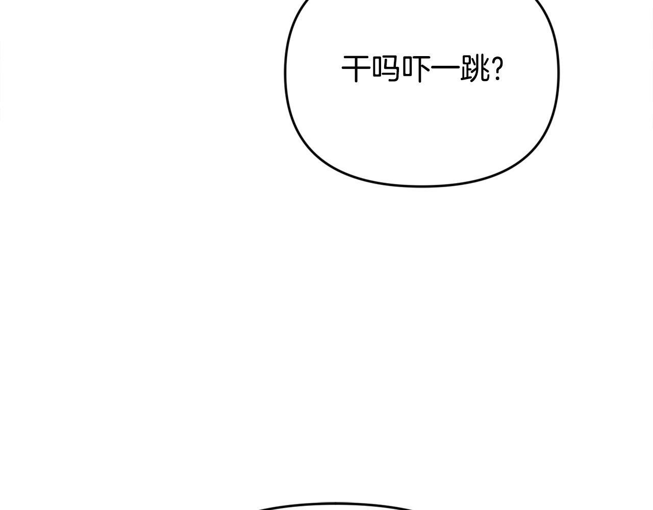 第27话 脸红了！148
