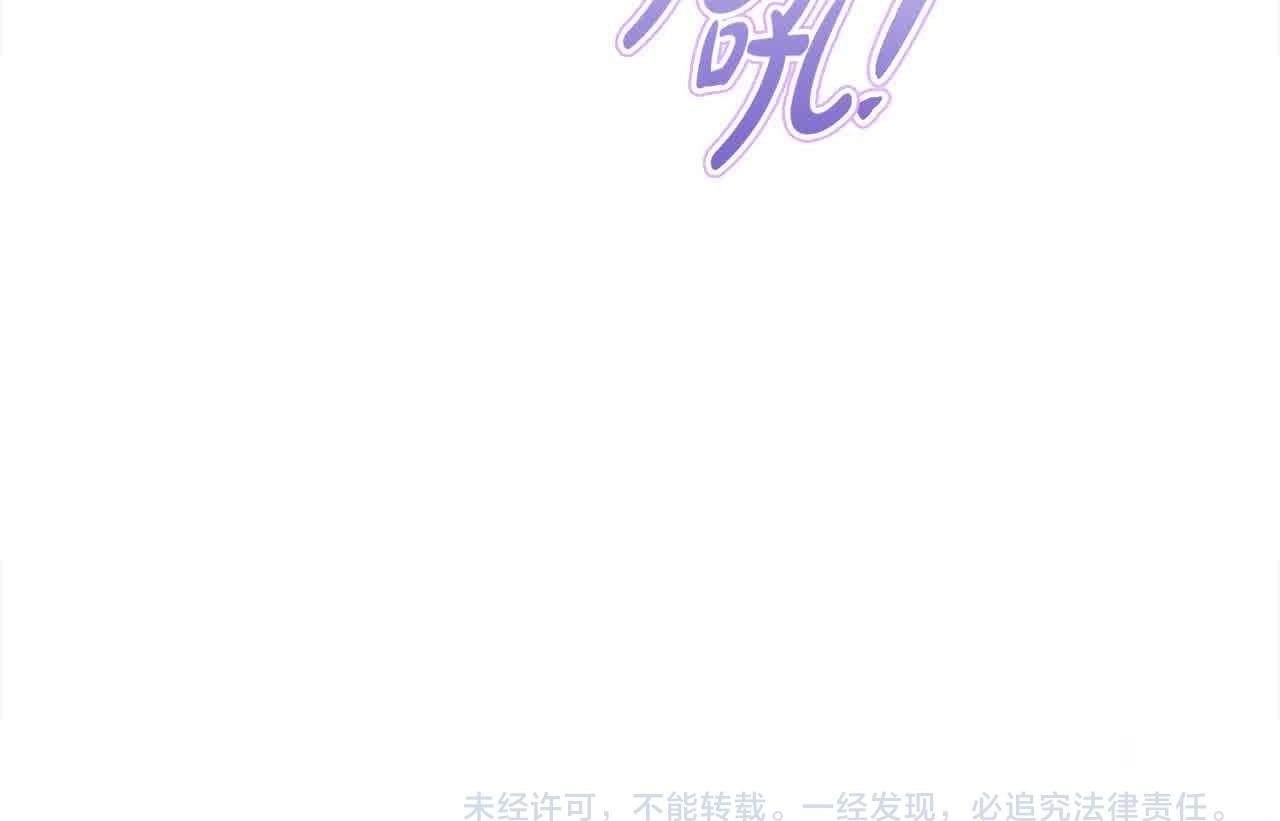 第32话 挖出金手镯！163