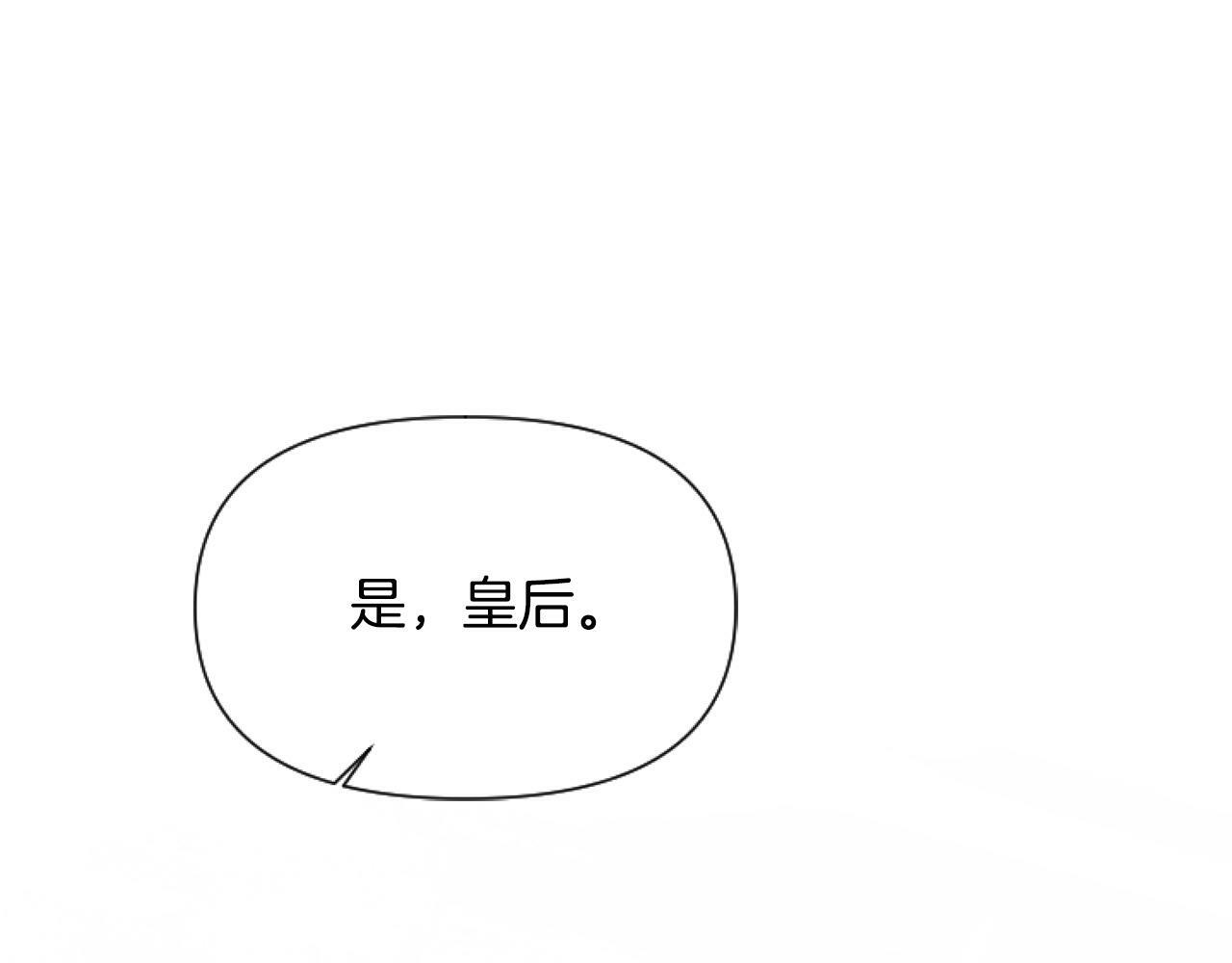 第2话 我要暴富！206