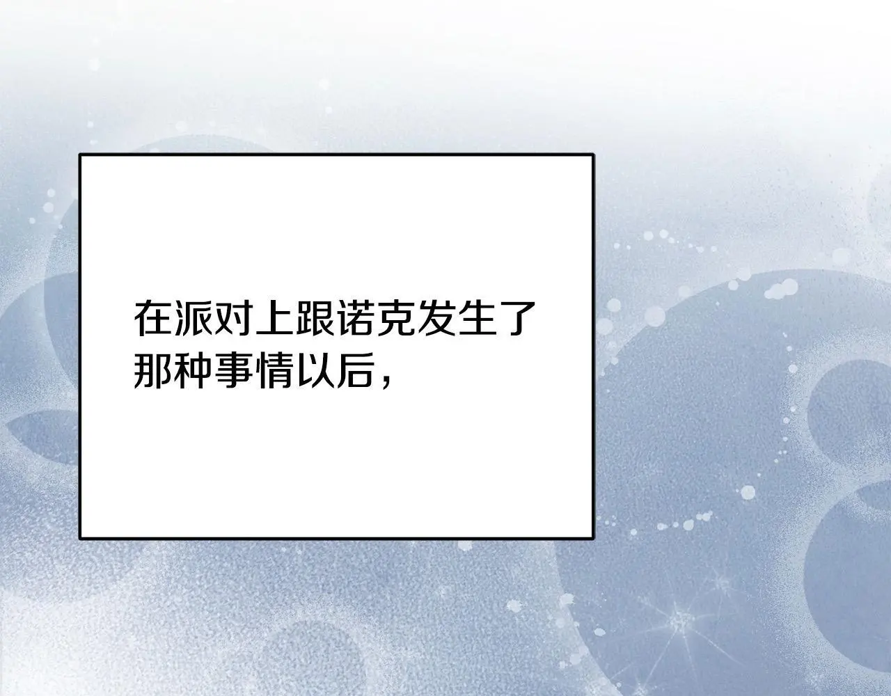 第41话 我也想当人才！9