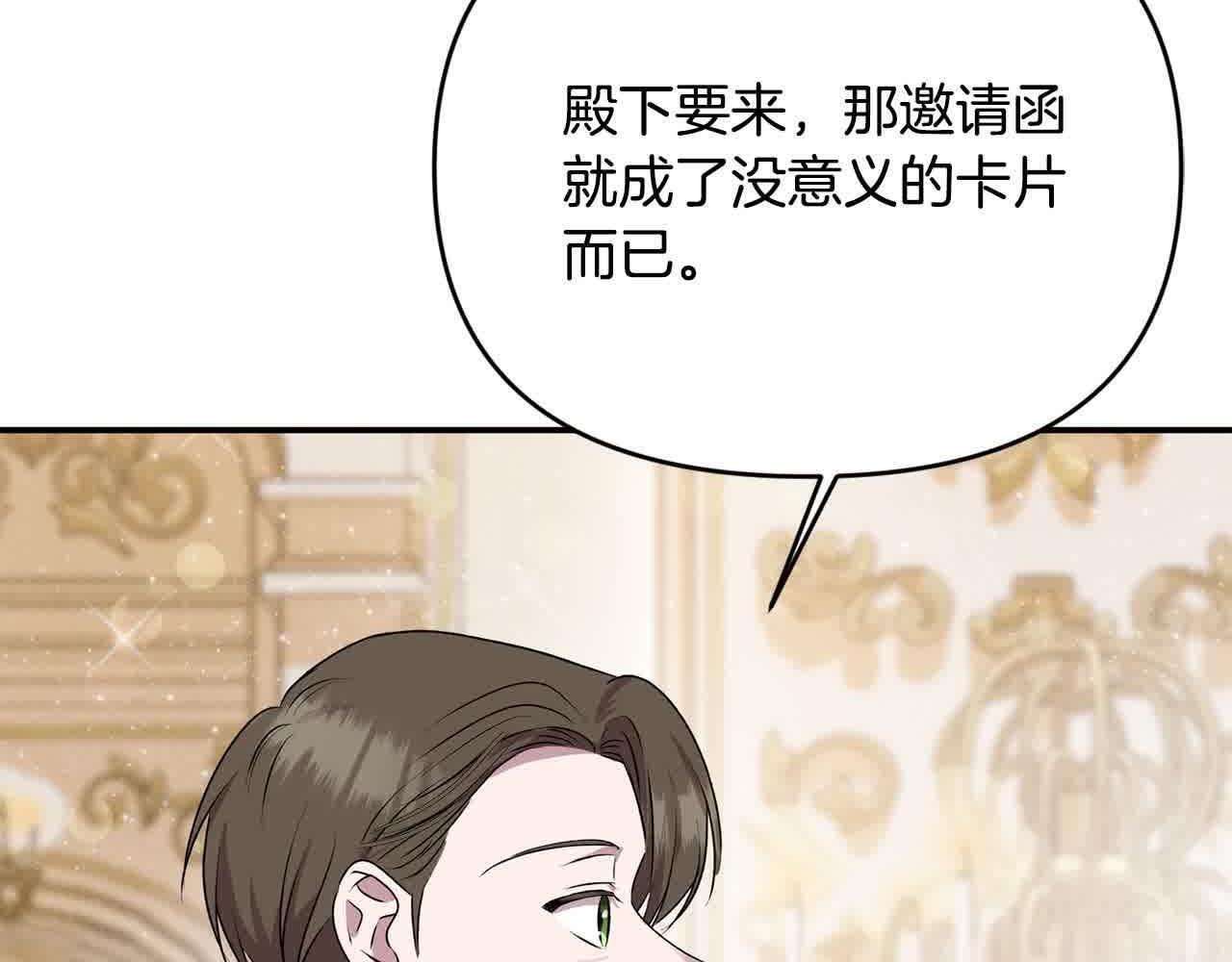 第34话 老婆在哪，我在哪～168
