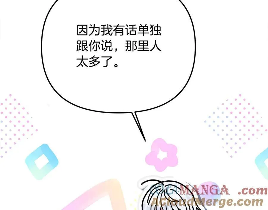 第一季完结篇 超过一人份的灵魂80