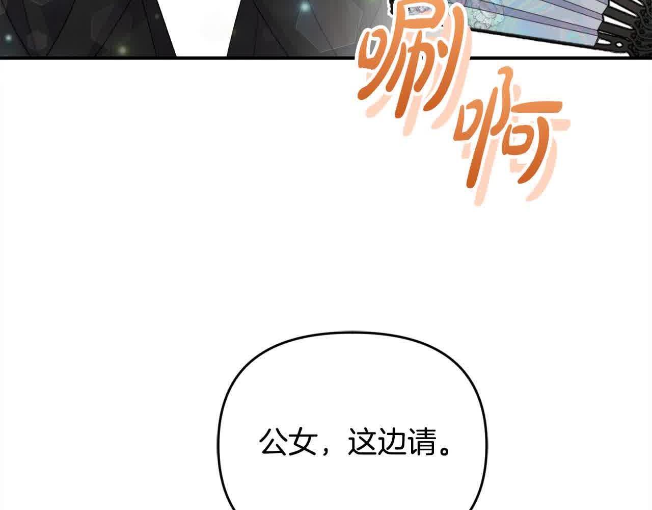 第32话 挖出金手镯！153