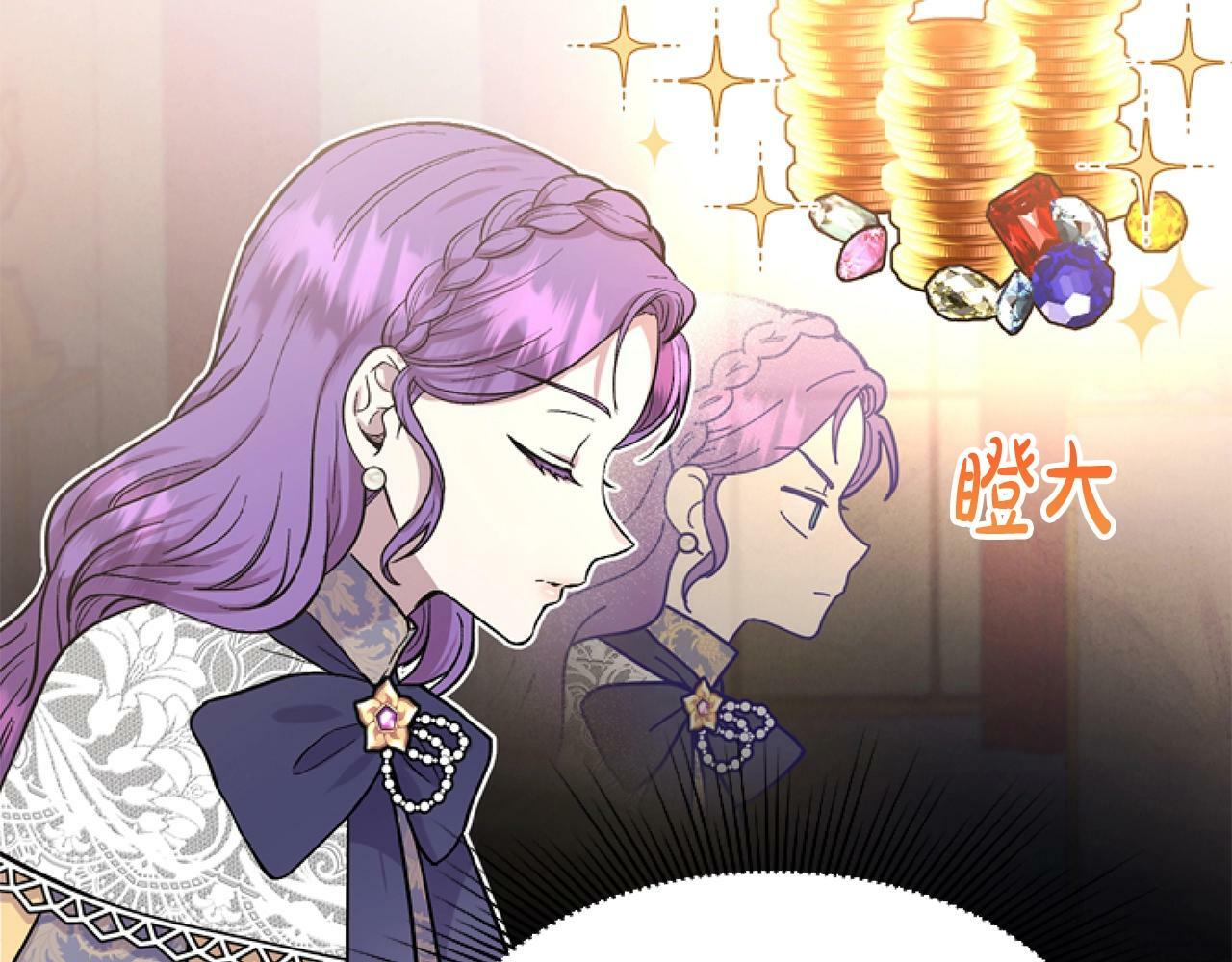 第5话 啊，抠门40