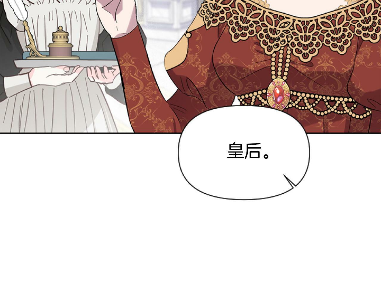 第13话 彩礼嘛，越多越好～175