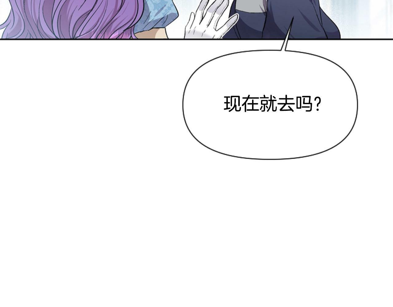 第7话 搞到大新闻100