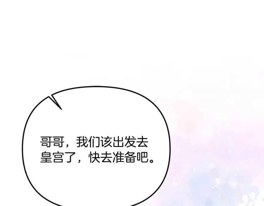 第44话 下雪了146