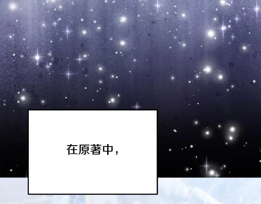 第53话 有女人接近我哥？99