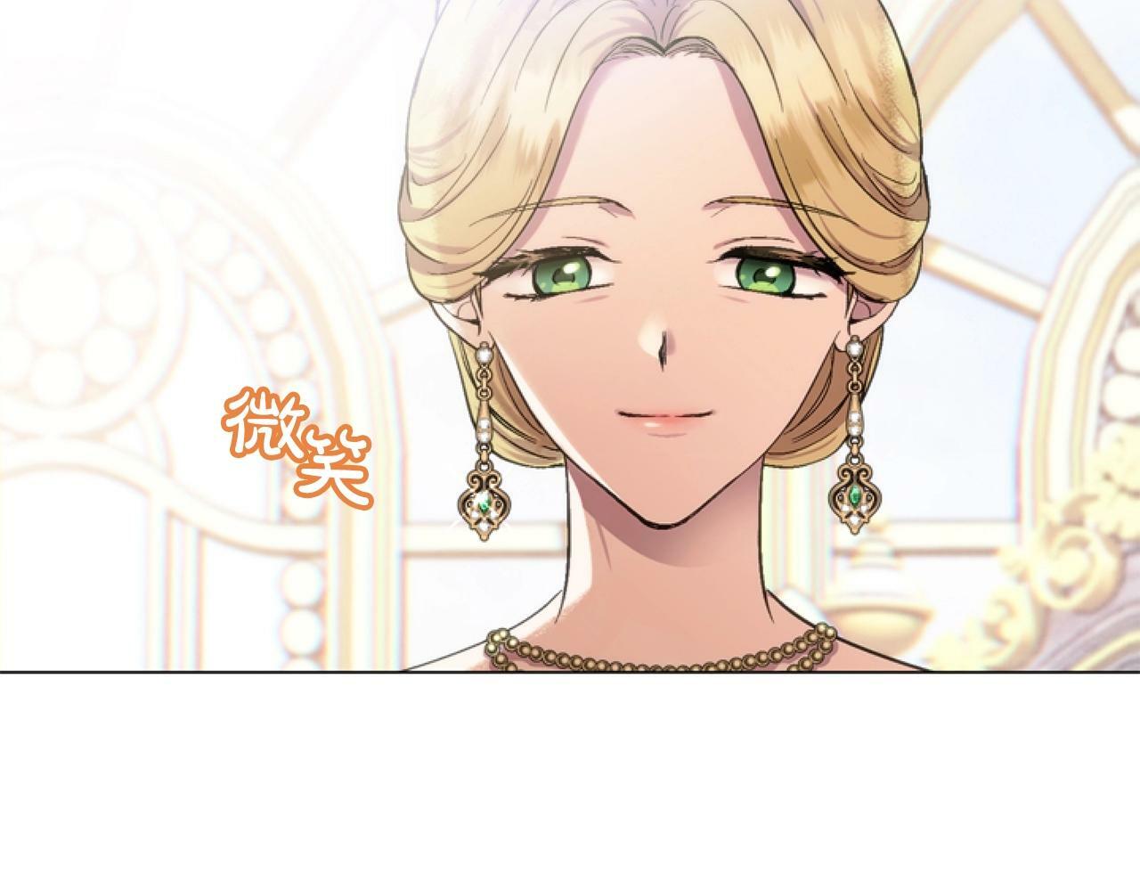 第3话 嫁给皇太子？14