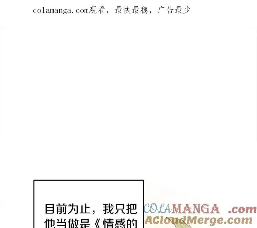 第49话 订婚礼物0