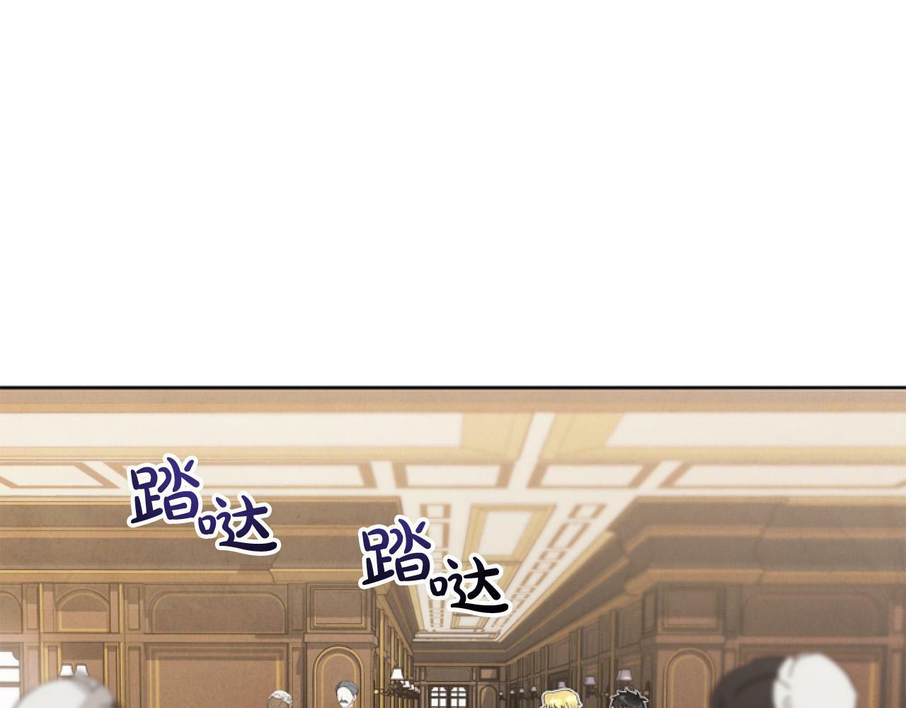 第10话 食疗大法好！71