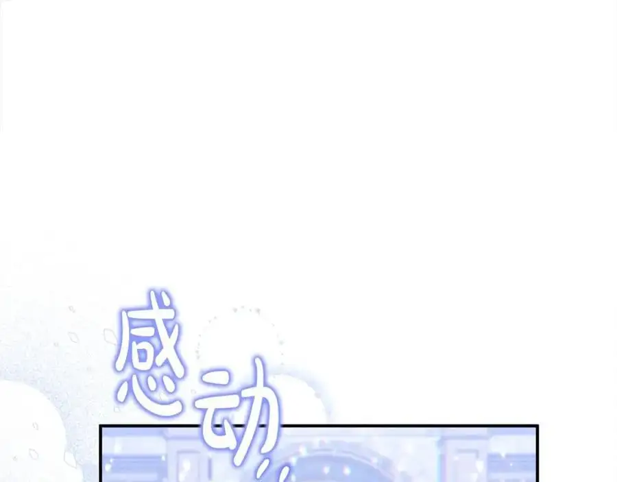 第44话 下雪了133