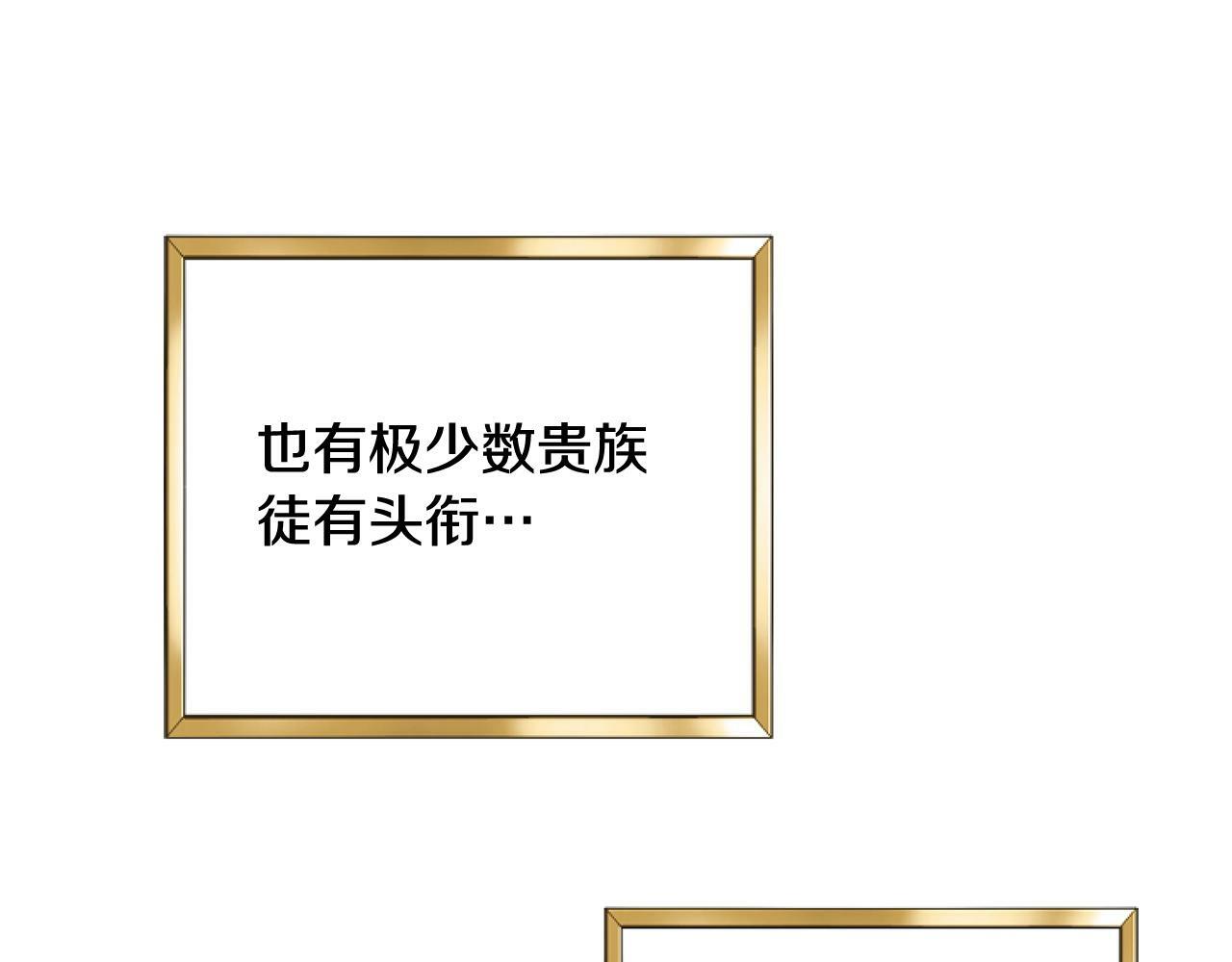 第1话 谁偷了我富有的家53