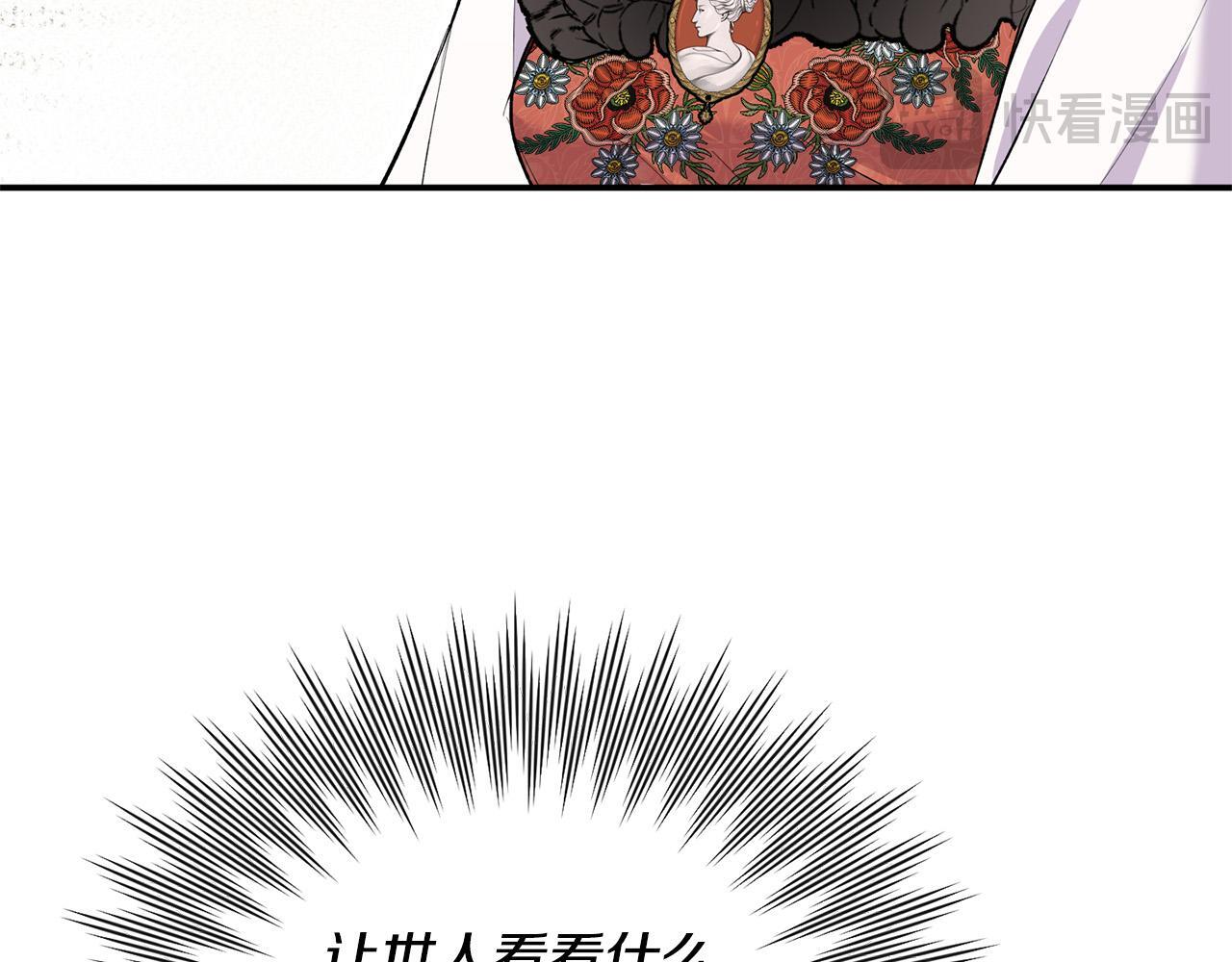 第27话 脸红了！93