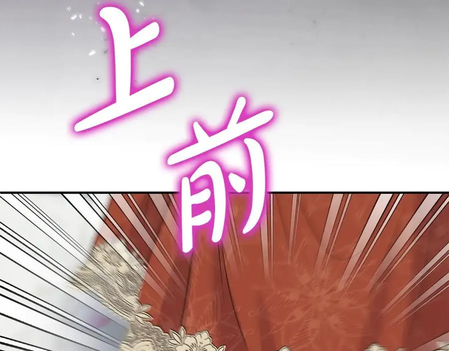 第一季完结篇 超过一人份的灵魂35