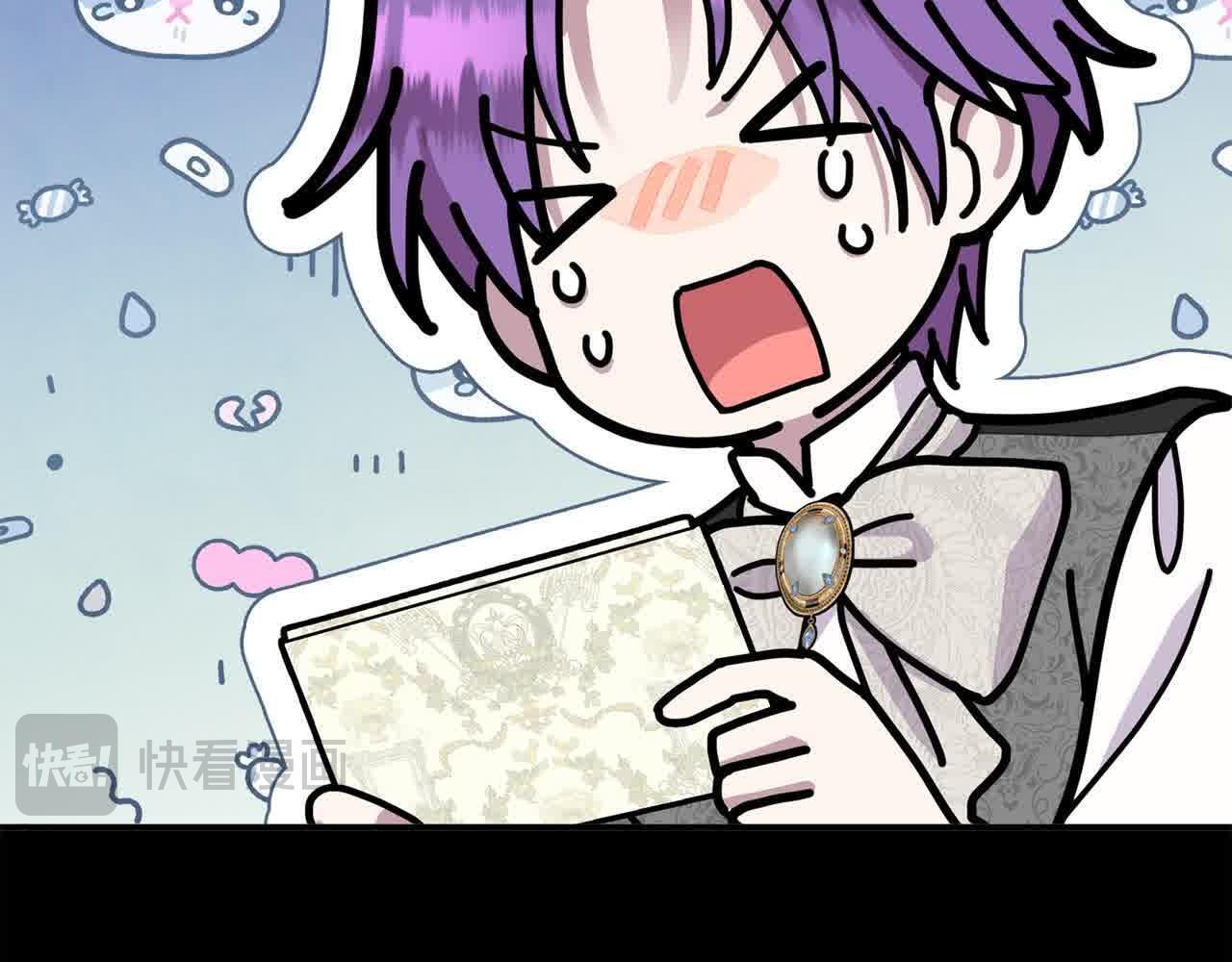 第33话 盛装出席派对110