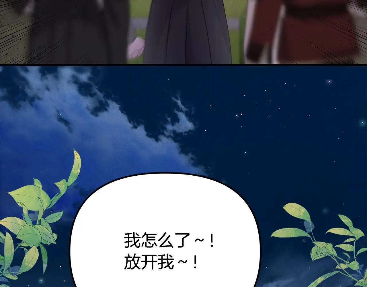 第38话 兄弟之死100