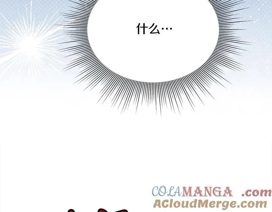 第56话 光明正大搞“贪污”220