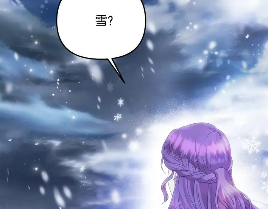 第44话 下雪了119
