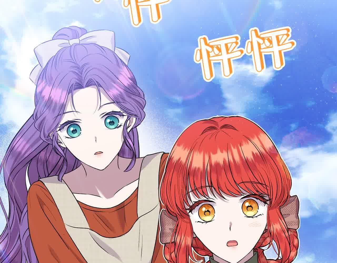 第32话 挖出金手镯！52