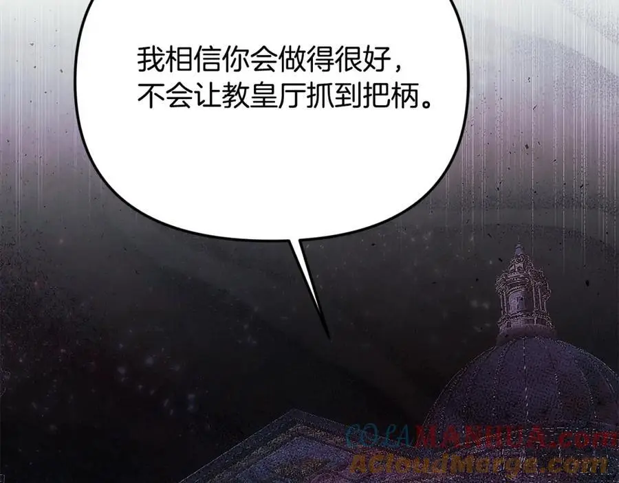 第45话 惹众怒？152