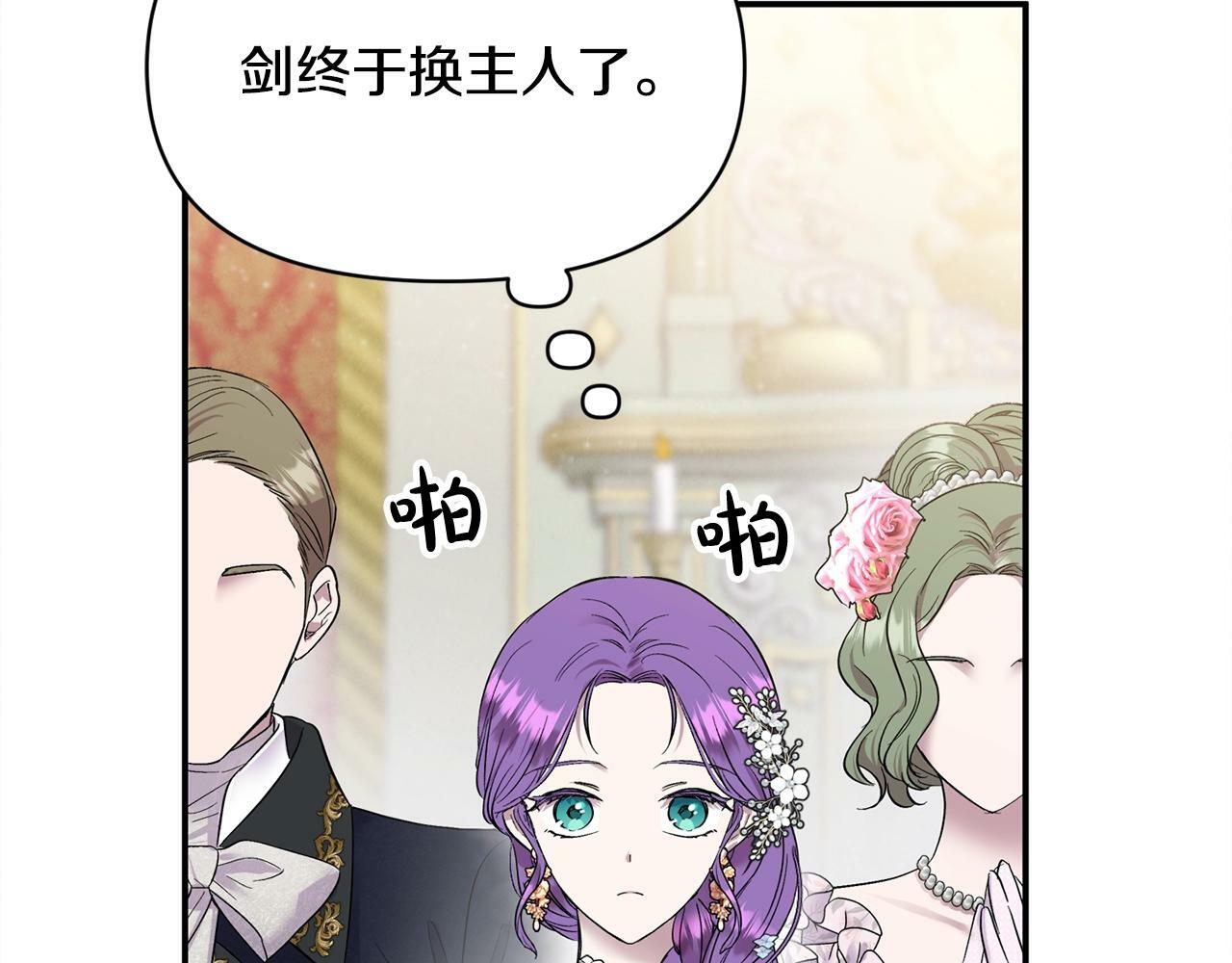 第18话 要什么老婆啊，我想静静18