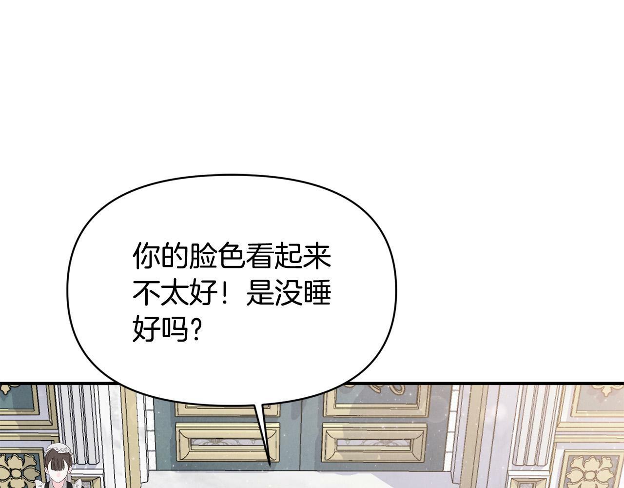第21话 老婆帮解围～170