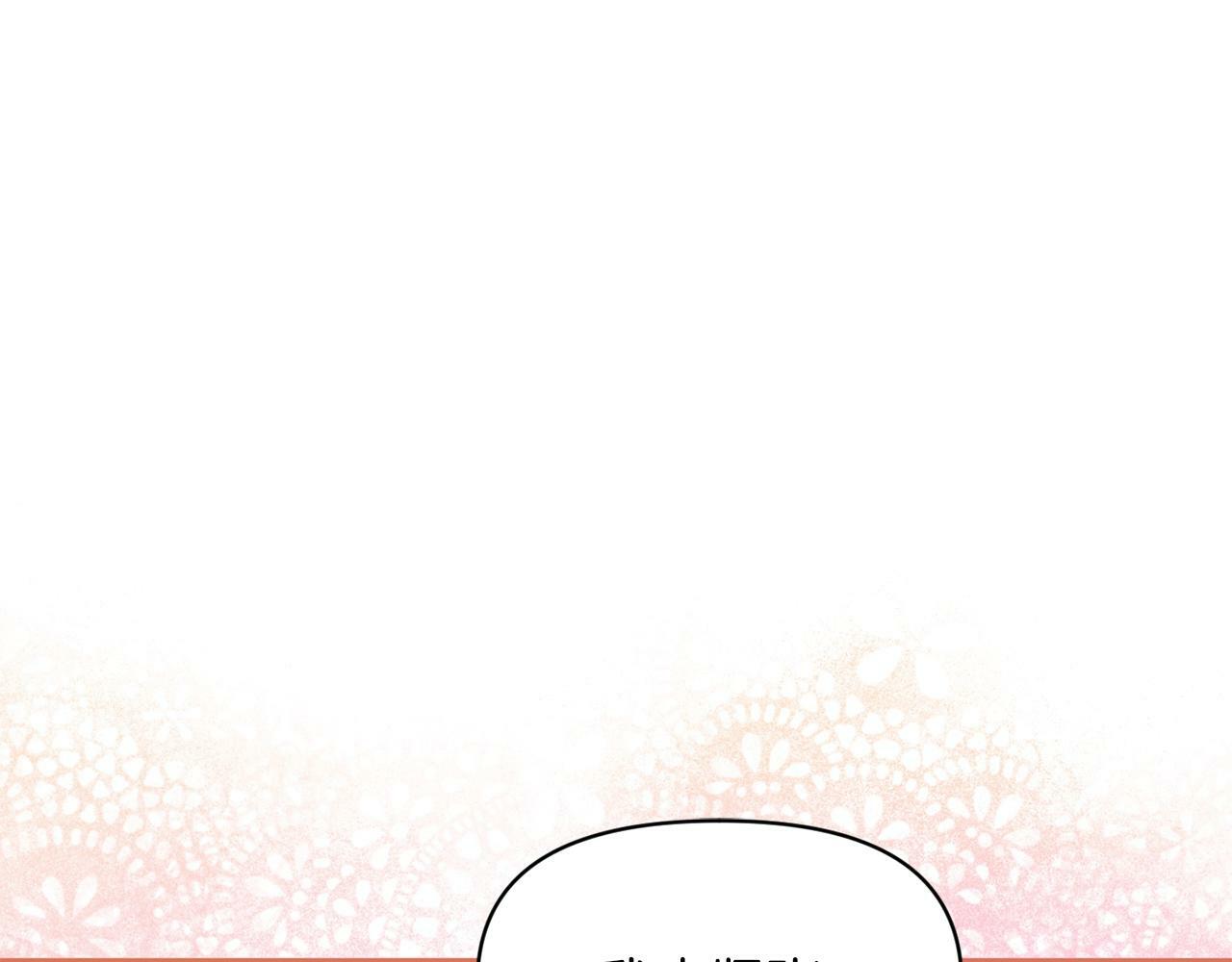第17话 请用物质奖励我93