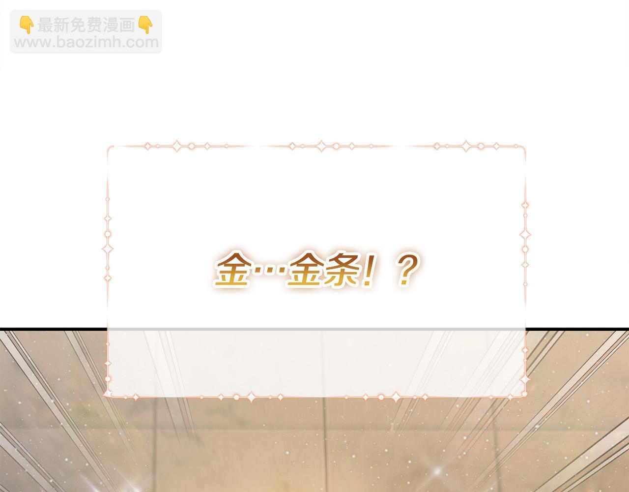 第29话 你看我美吗？21