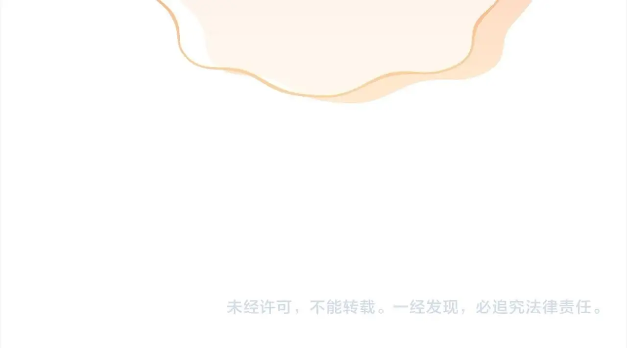 第39话 怀疑172