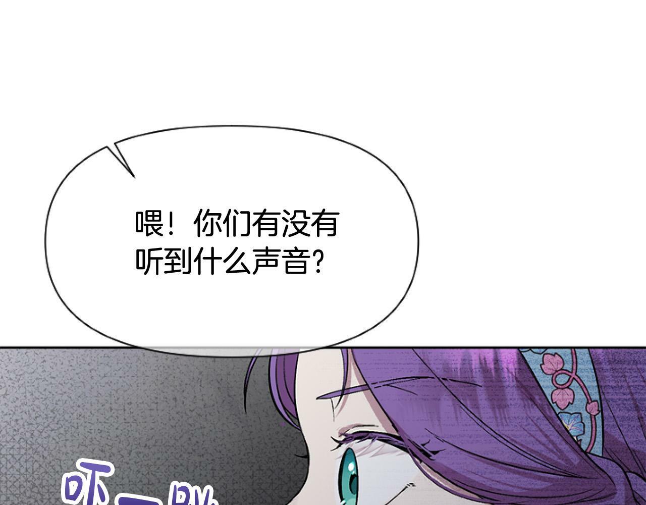 第9话 差点就亲到了！60