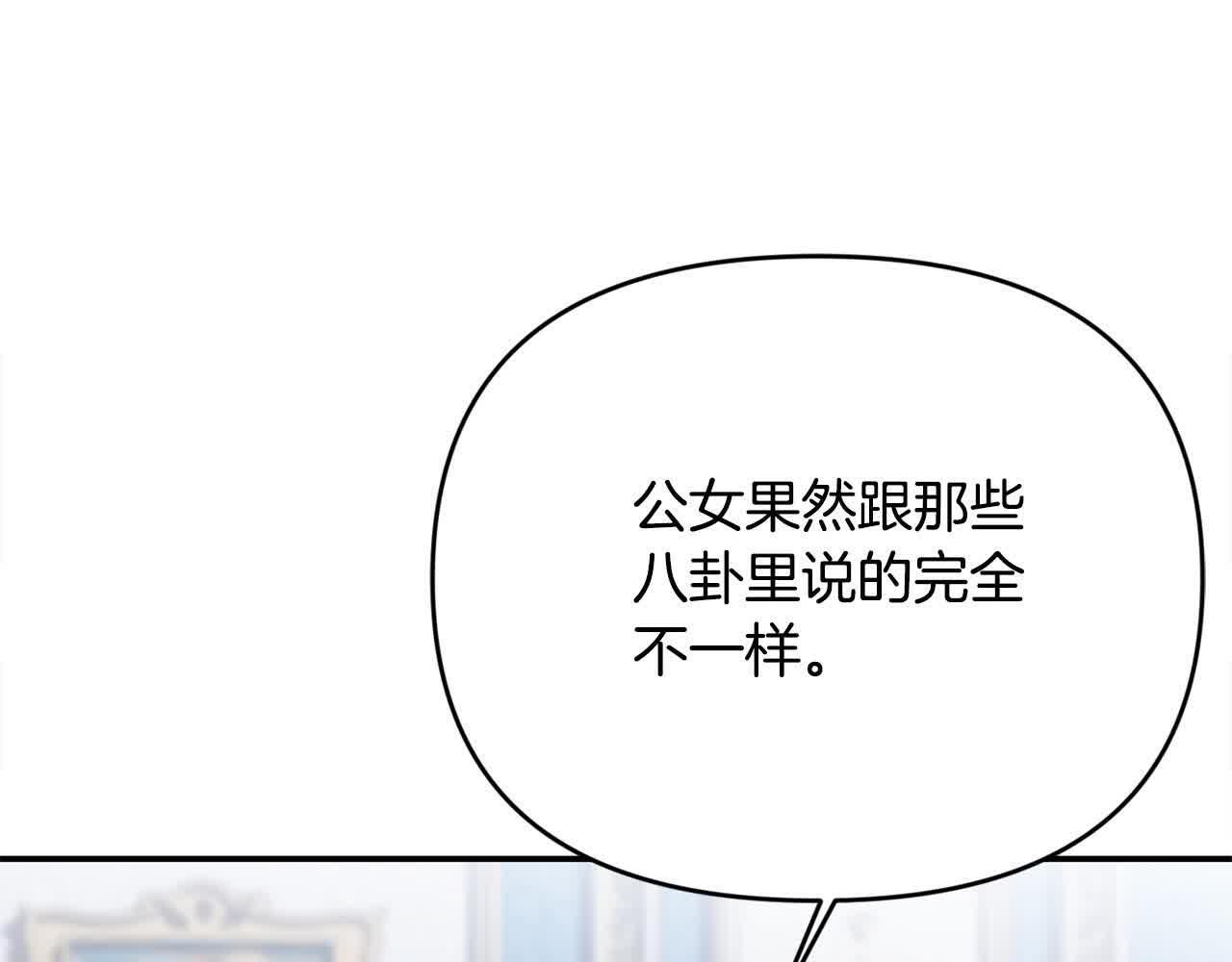 第33话 盛装出席派对45