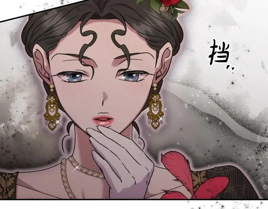第45话 惹众怒？183