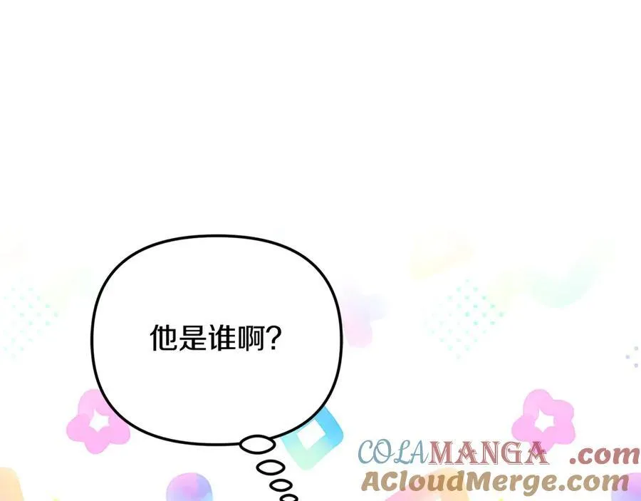 第56话 光明正大搞“贪污”168