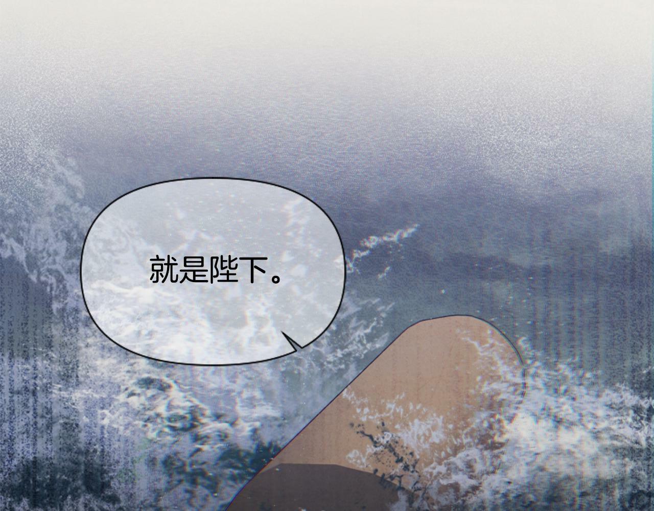 第4话 翻船167