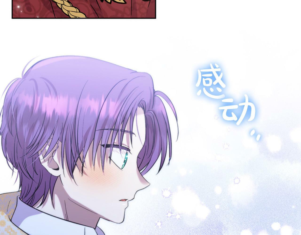 第12话 我来赚钱养家！165