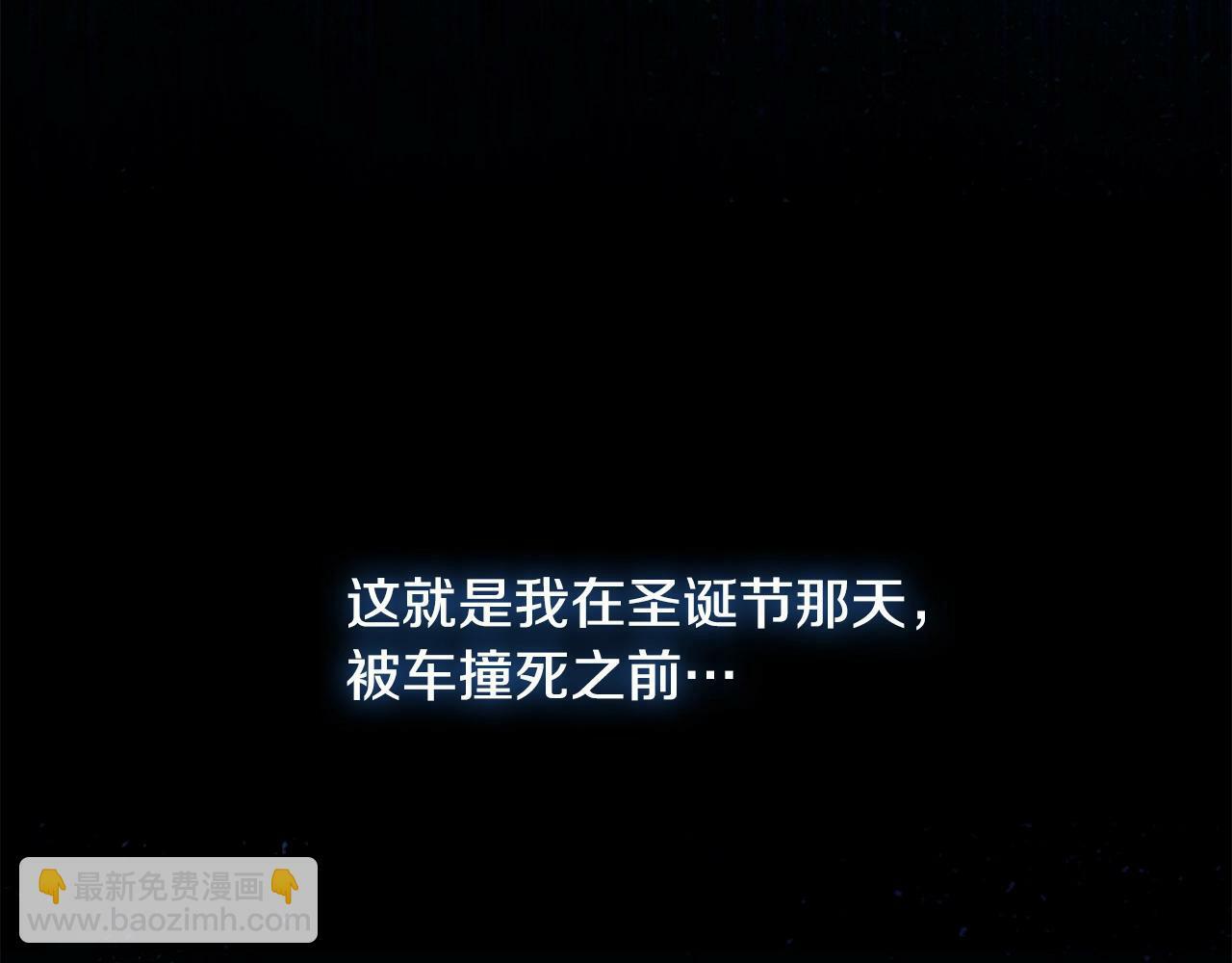 第1话 谁偷了我富有的家85