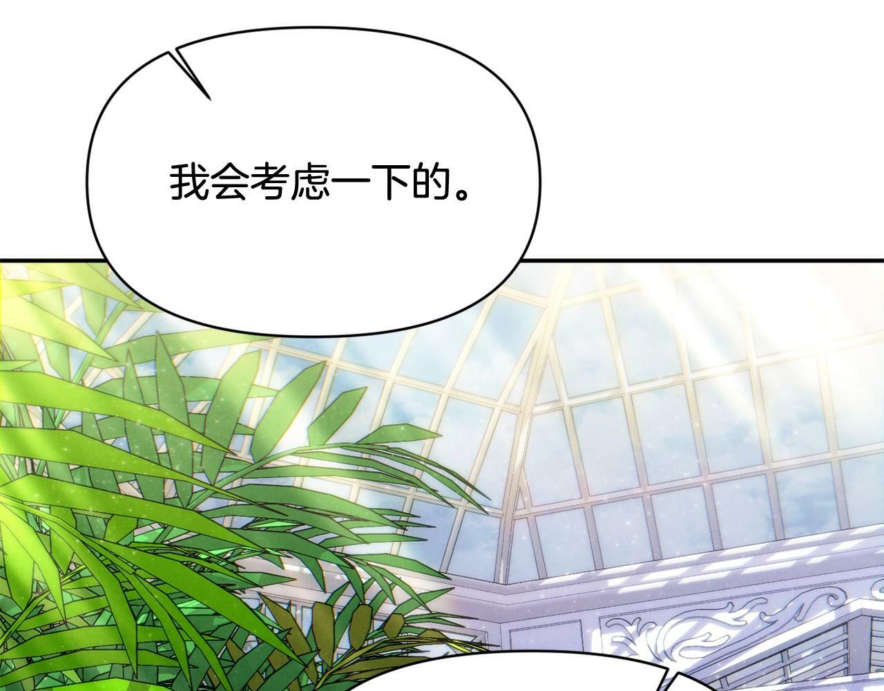 第17话 请用物质奖励我65