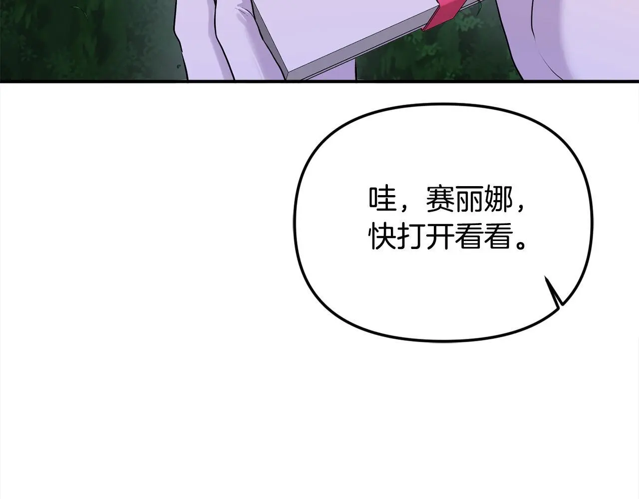 第37话 哥哥这么厉害？！133